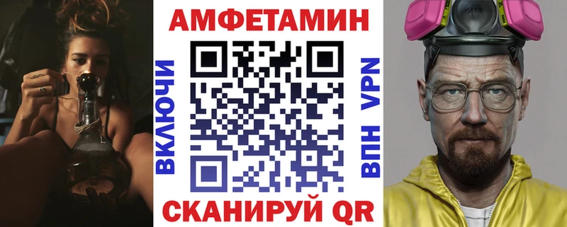 дарнет шоп Рыльск АМФ Розовый