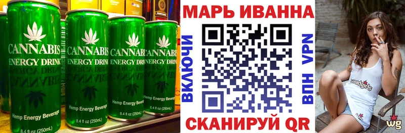 где продают   Рыльск  Cannafood конопля 
