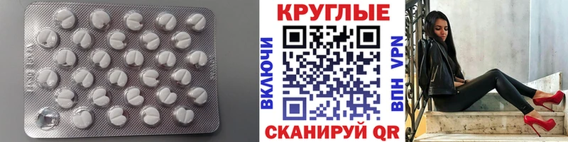 как найти Рыльск Экстази DUBAI
