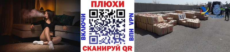 ГАШИШ hashish omg зеркало Рыльск наркотики