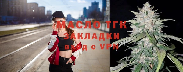 бутик Навашино