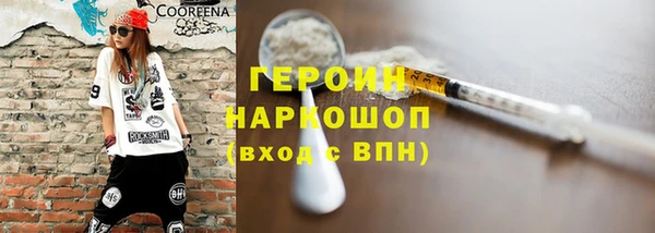 герыч Абдулино