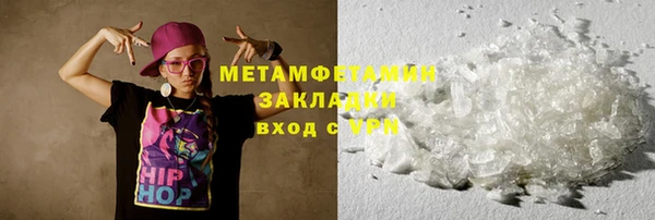 соль ск Горно-Алтайск