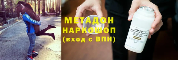 бутик Навашино