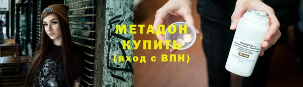 герыч Абдулино