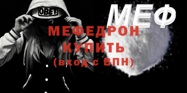 ПСИЛОЦИБИНОВЫЕ ГРИБЫ Михайловск