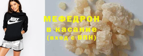 альфа пвп Щигры