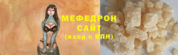 молекула духа Горнозаводск