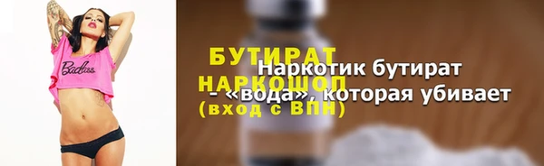 ПСИЛОЦИБИНОВЫЕ ГРИБЫ Абинск