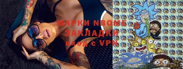 бутик Навашино