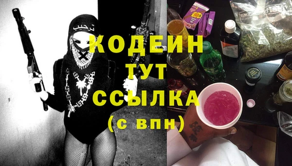 гашишное масло Наволоки