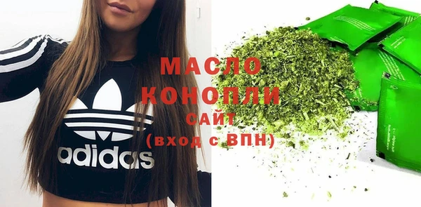 гашишное масло Наволоки