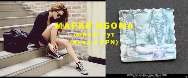 герыч Абдулино