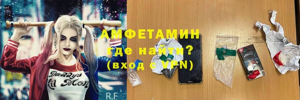 герыч Абдулино