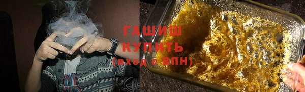 герыч Абдулино
