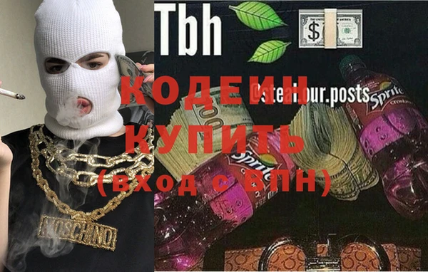 скорость Абаза