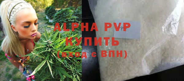 а пвп мука Надым