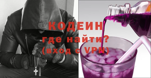 бутик Навашино