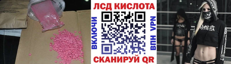 Лсд 25 экстази ecstasy  Рыльск 