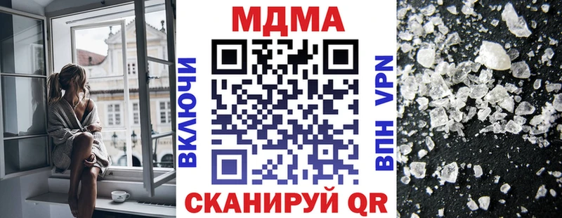 наркошоп  Рыльск  МДМА кристаллы 