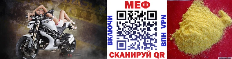 Меф мука где купить наркотик Рыльск
