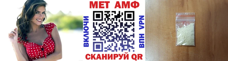 МЕТАМФЕТАМИН витя  Рыльск 