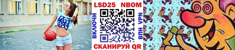 Марки NBOMe 1500мкг  МЕГА   Рыльск  сколько стоит 