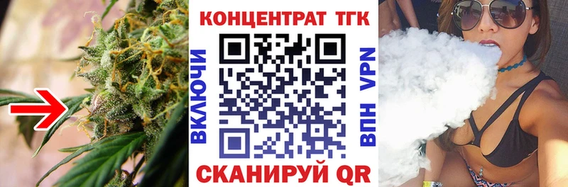 ТГК вейп Рыльск