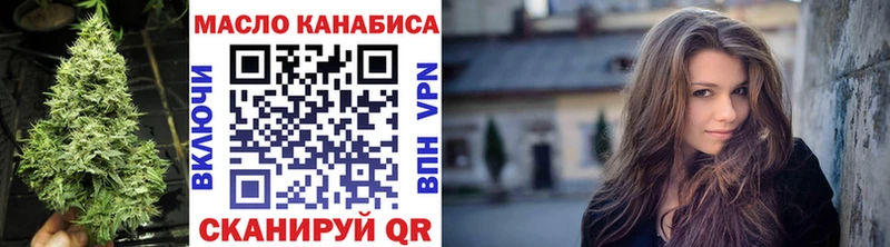 ОМГ ОМГ маркетплейс Рыльск ТГК вейп